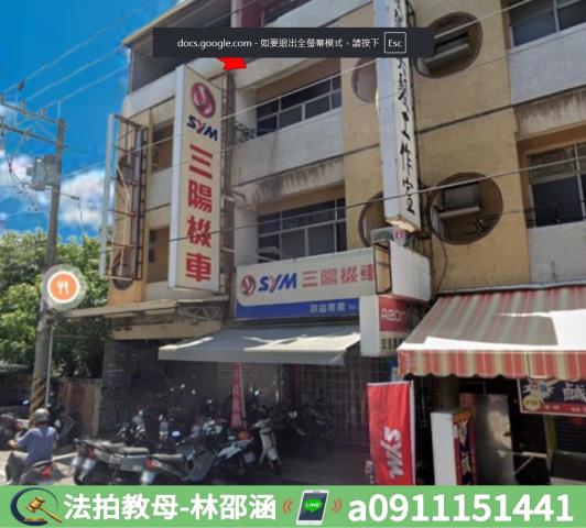 台南透天法拍-2