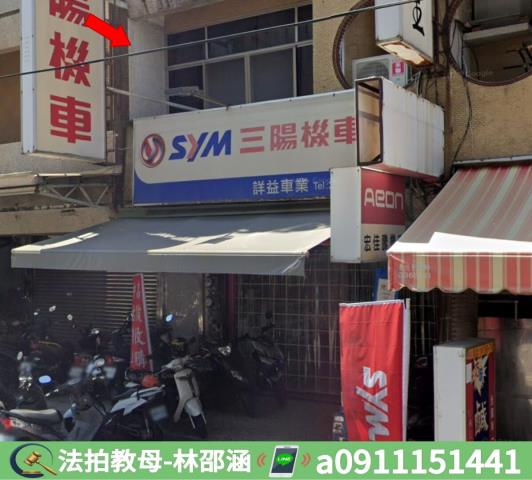 台南透天法拍-3