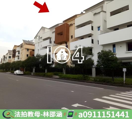 台南透天拍賣-7