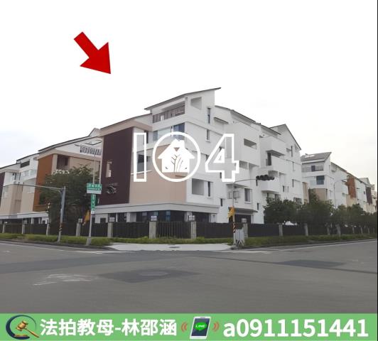 台南透天拍賣-8