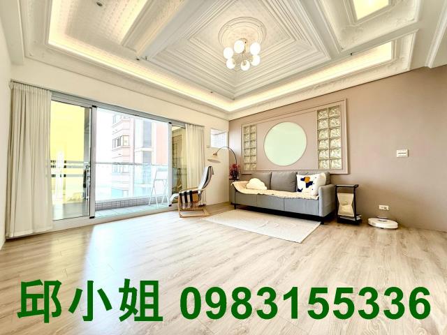 嘉義買房賣房房地合一稅建地農地