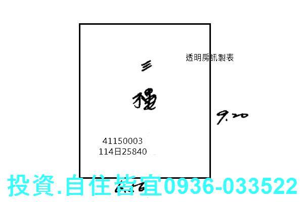 新北土城公寓法拍-4