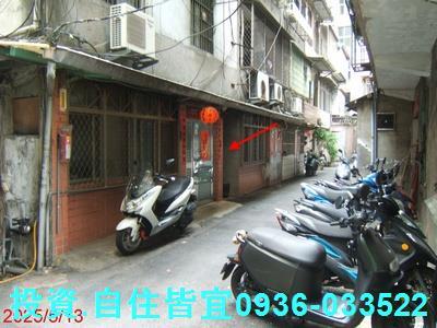 新北土城公寓法拍-0