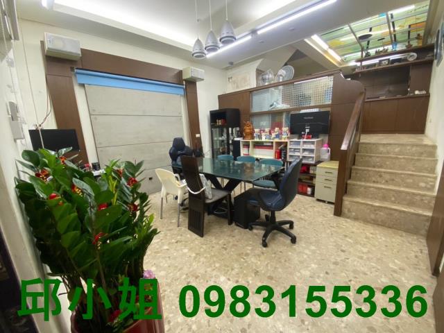 嘉義買房賣房房地合一稅建地農地