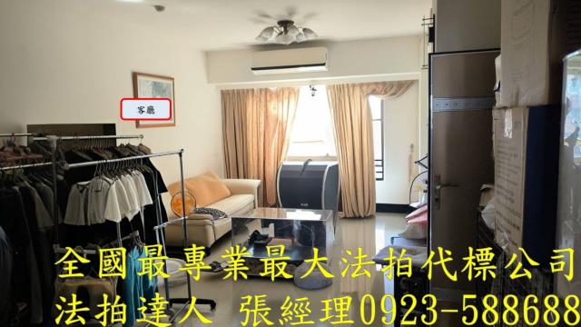 桃園區華廈法拍-2