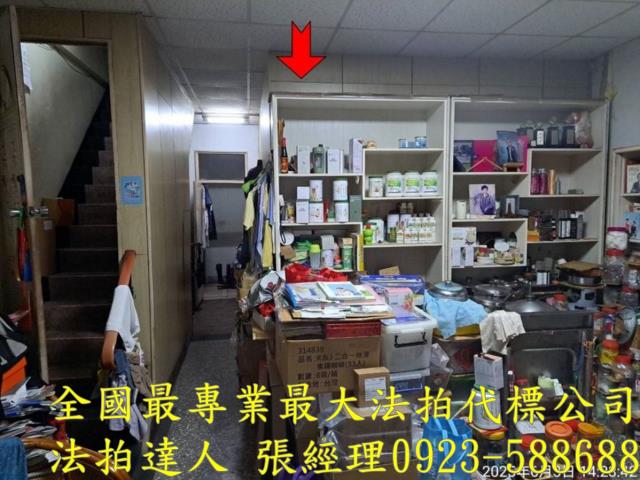 桃園區透天法拍-1