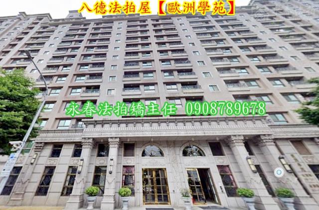 八德法拍大樓-1