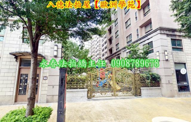 八德法拍大樓-3