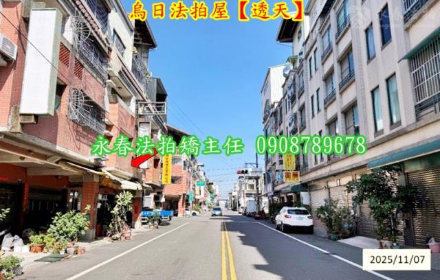 烏日透天法拍-2