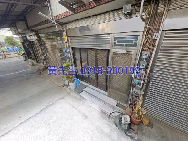 伸港透天法拍-2