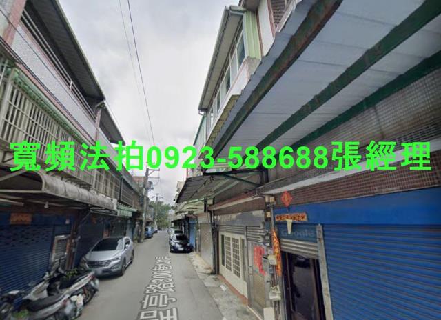 桃園透天法拍-1