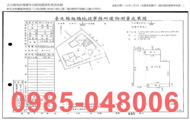 新北板橋大樓法拍-7