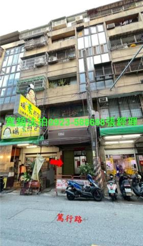 台中西區法拍屋篤行路186號篤行市場樓店面近台中二中英士公園