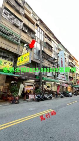 台中西區法拍華廈-1