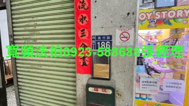 台中西區法拍華廈-2