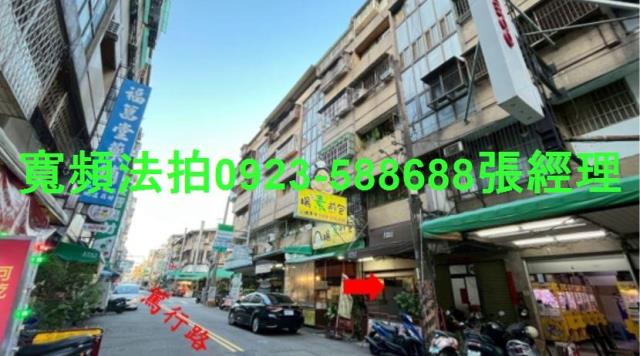 台中西區法拍華廈-3