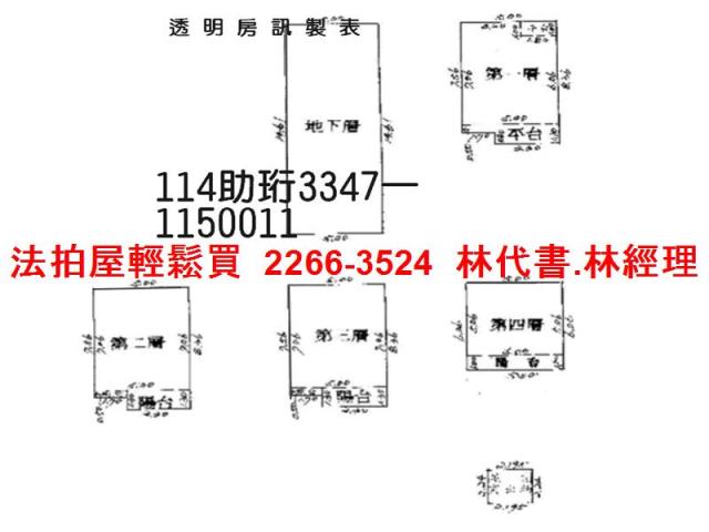 桃園龍潭法拍透天-10