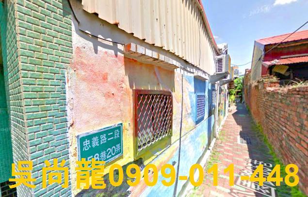 台南中西區透天法拍-4