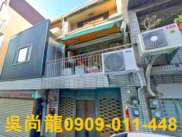 東區透天法拍-0