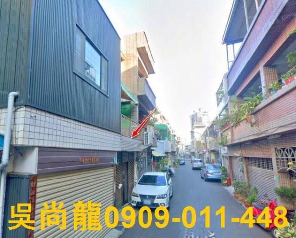 東區透天法拍-1