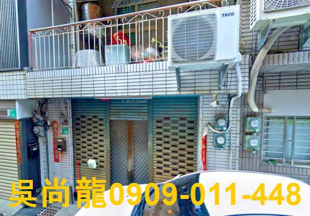 東區透天法拍-2