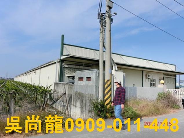 二林廠房拍賣-3