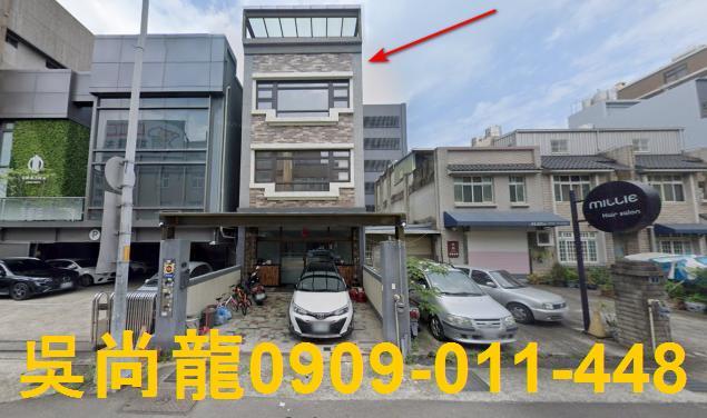 新竹縣竹北市嘉興路3號新竹法拍代標全台法拍代標保證金法拍屋代