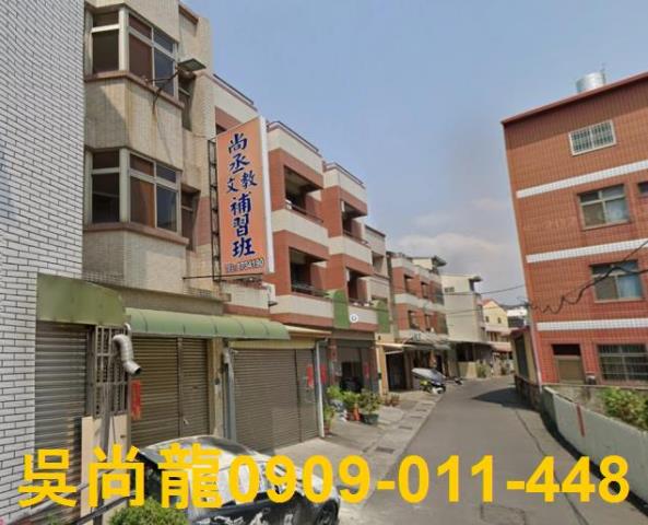 社頭透天法拍-2