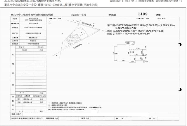 中山區大樓法拍-3