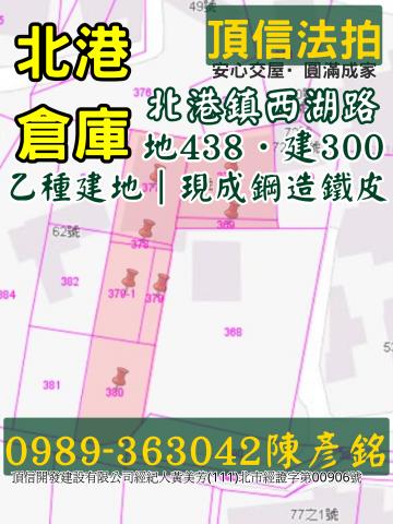 雲林北港透天法拍-5