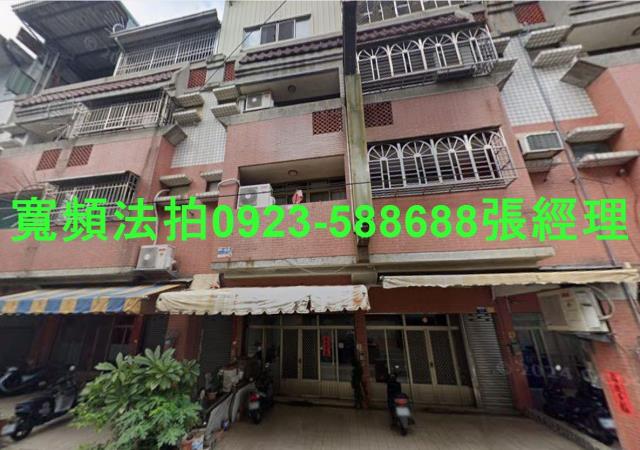 烏日民權街55號四樓透天店面法拍屋近烏日啤酒廠烏日農會