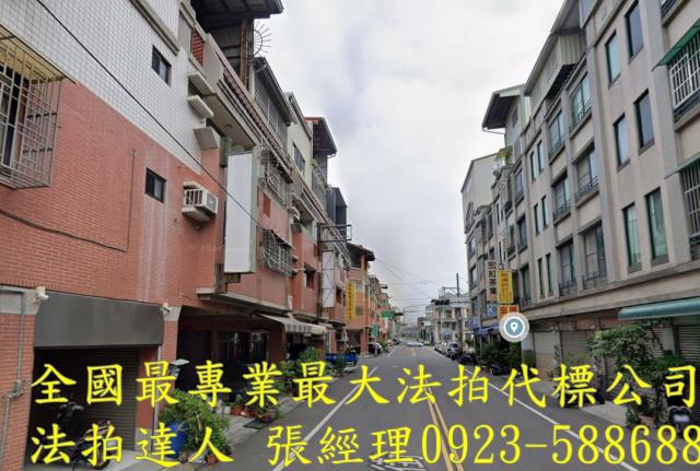 烏日法拍透天-1