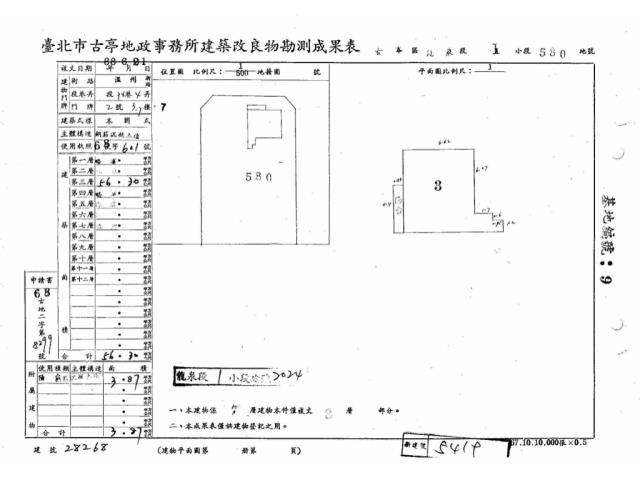 大安區華廈法拍-13