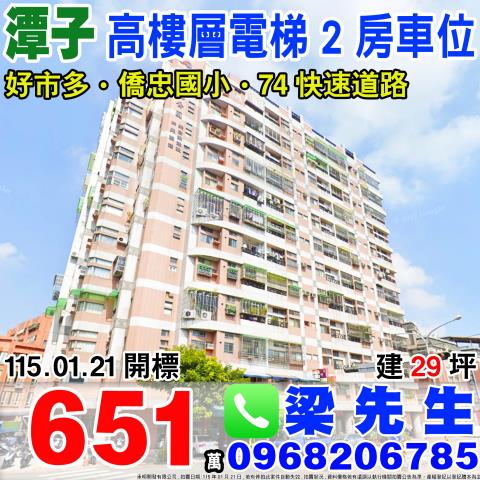 潭子法拍大樓-0