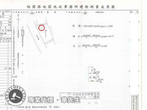 桃園區大樓法拍-8