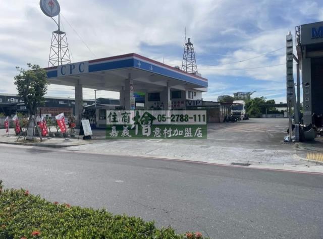 大面寬方正農舍加油站