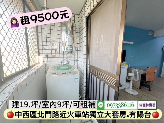 台南中西區華廈-9