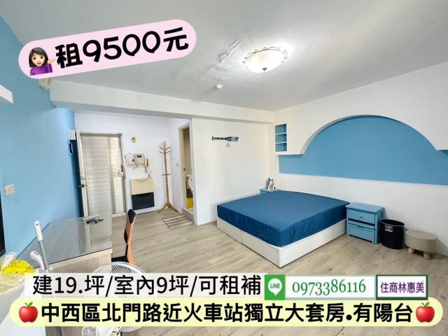 台南中西區華廈-11