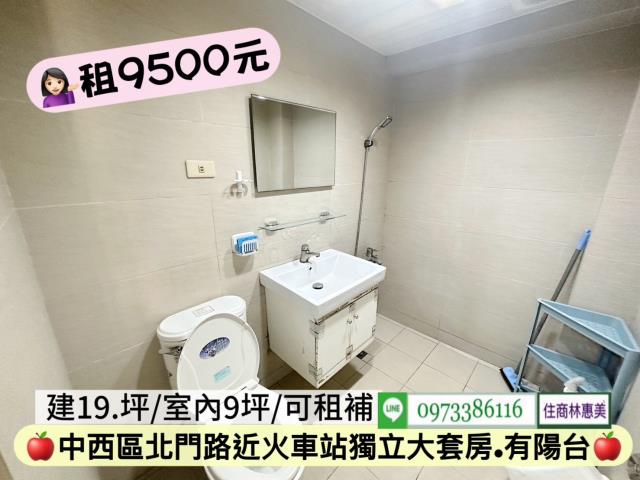 台南中西區華廈-12