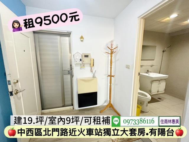 台南中西區華廈-3