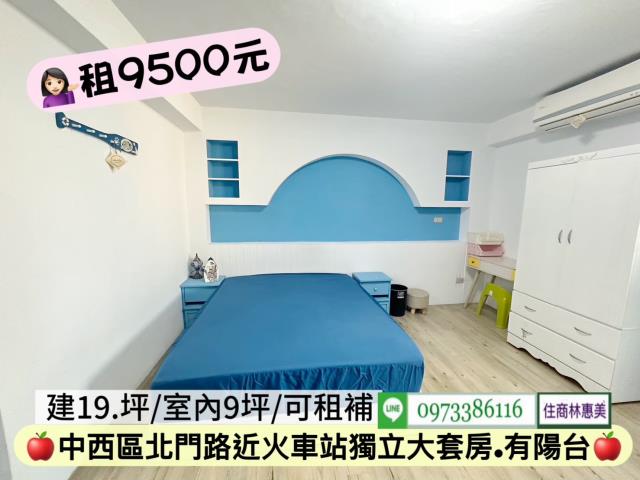 台南中西區華廈-4