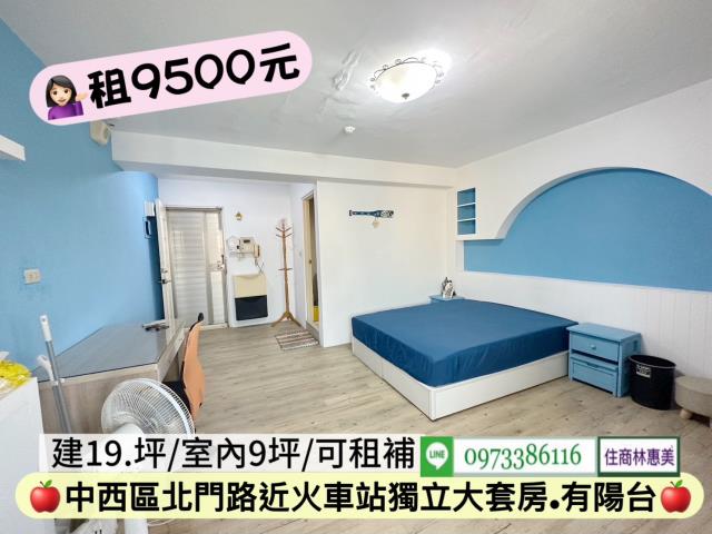 台南中西區華廈-6