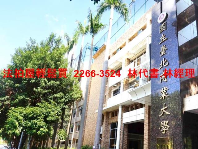 台北中正區法拍大樓-9