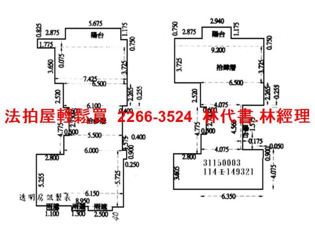 台北中正區法拍大樓-10