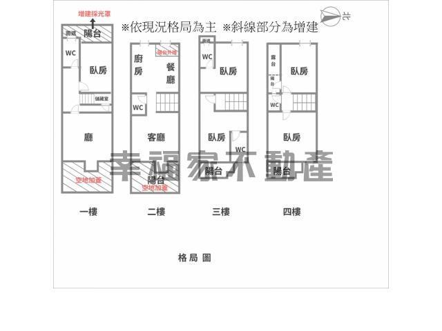 台南東區透天-14