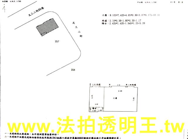 龜山大樓法拍-4