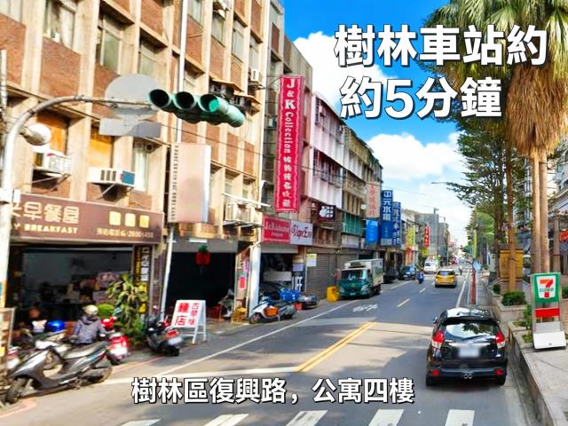 樹林公寓法拍-1