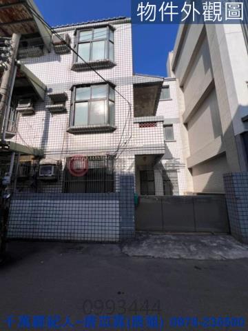 新竹縣市房地產大庄國小香山國中