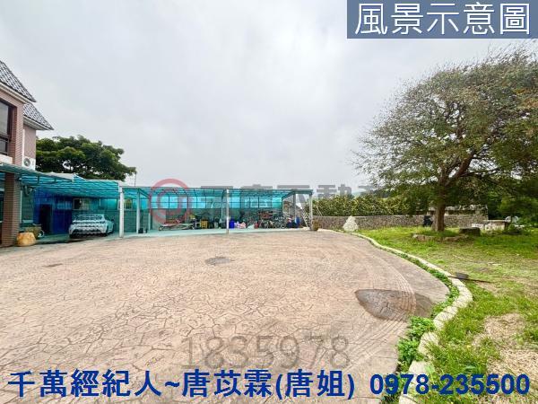 新竹縣市房地產湖口國小湖口國中