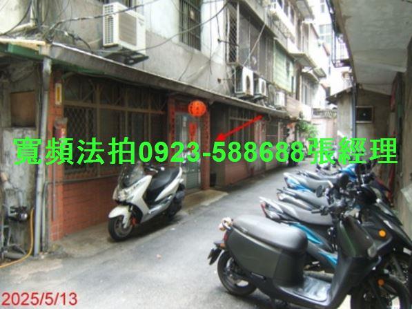 新北公寓法拍-3